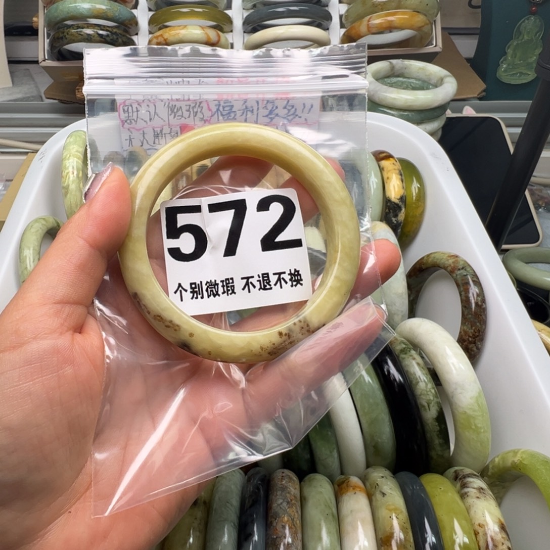宝***福蛇纹石玉未镶嵌手镯572