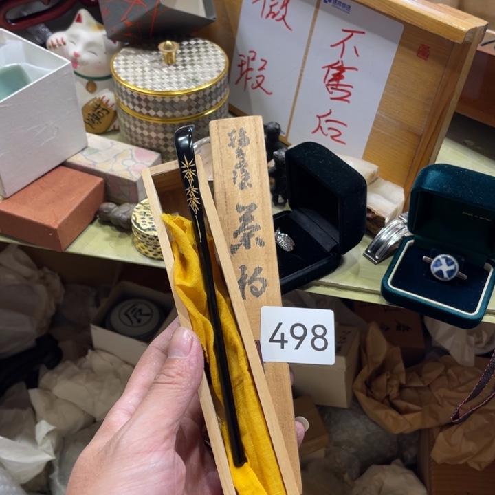 中古物品默认微瑕不退不换