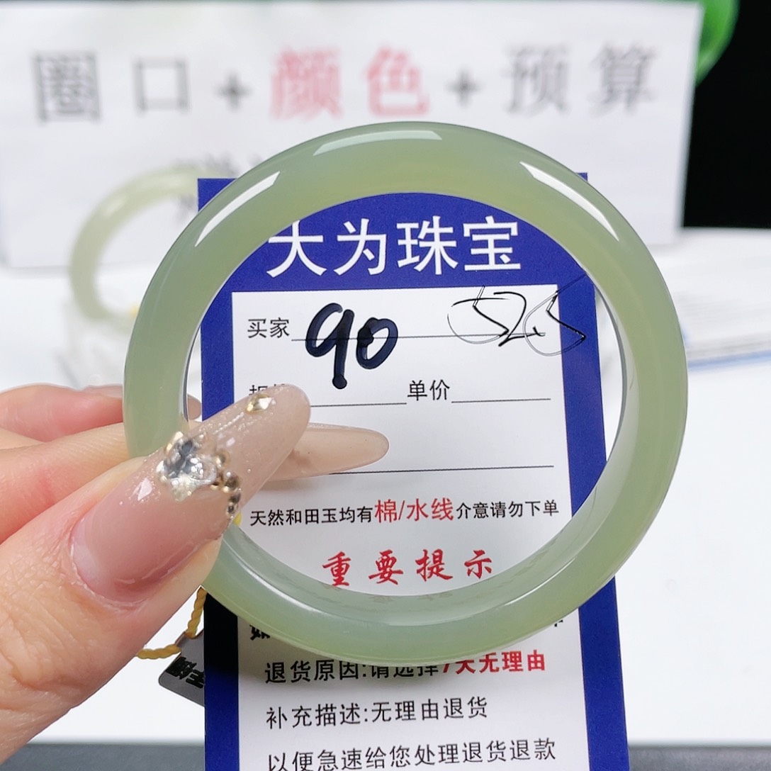 和田玉手镯未镶嵌