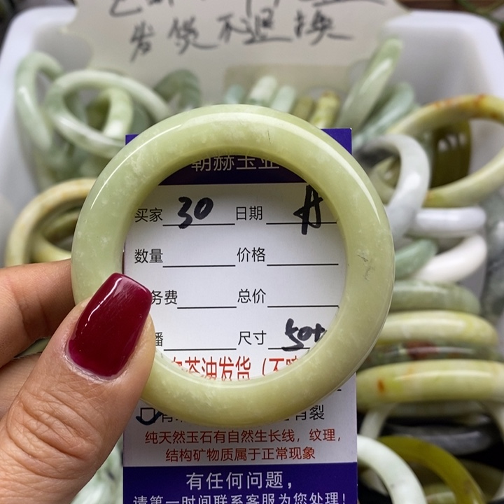 蛇纹石玉手镯未镶嵌