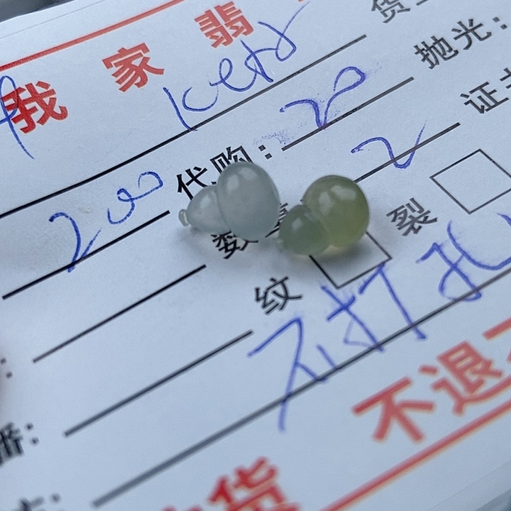 未镶嵌定制翡翠K**r