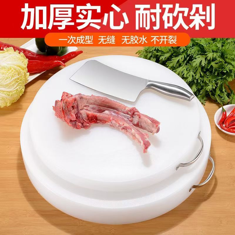 家用3.5cm菜板砧板pe双面加厚实心多用热卖切菜切肉剁骨分类案板