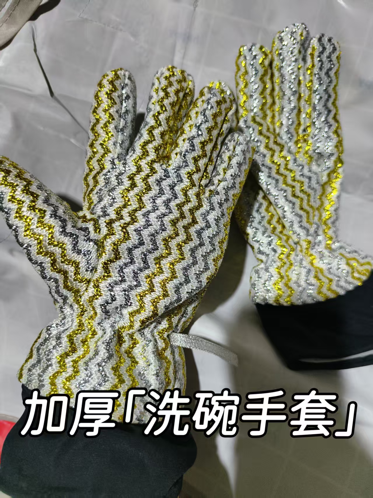 五指升级洗碗手套加厚防水银丝厨房防烫钢丝耐磨不伤耐用清洁神器