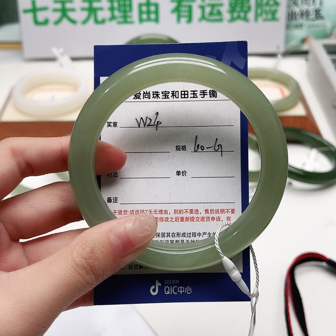 和田玉手镯未镶嵌慕*落