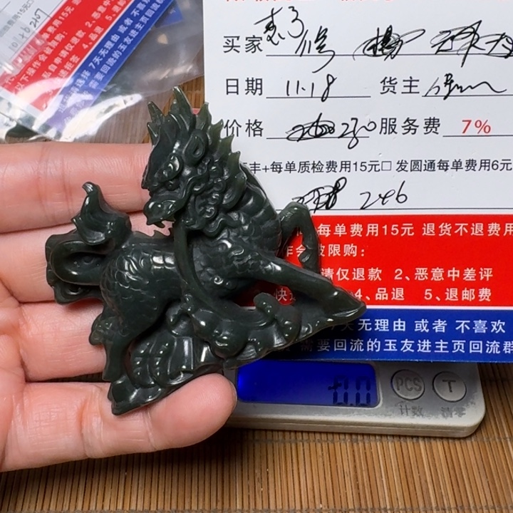 表***表和田玉未镶嵌挂件