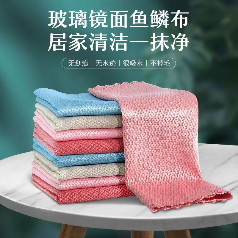 「好又来」擦玻璃清洁吸水鱼鳞抹布加厚大号不留痕清洁布无痕毛巾