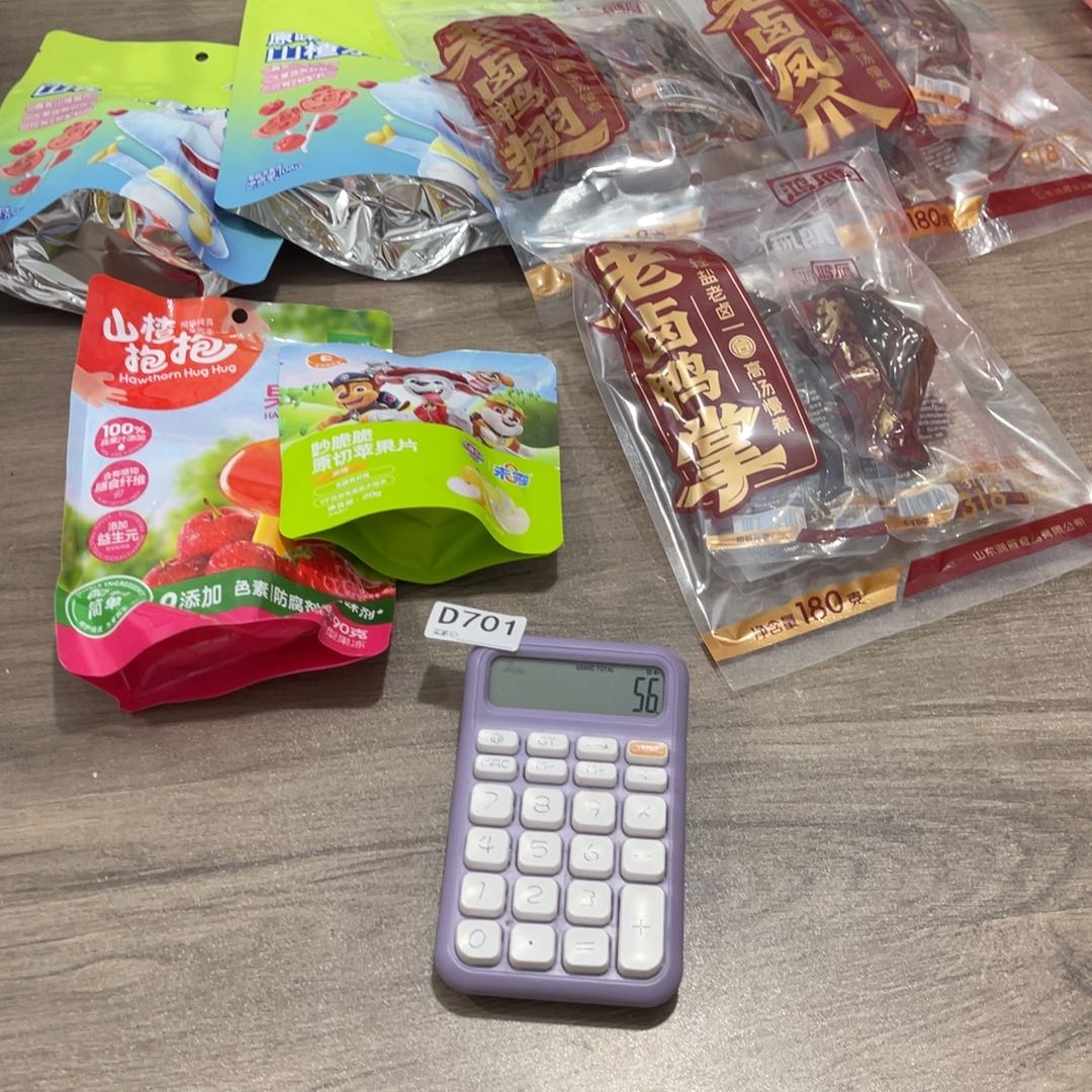念***念南泰母婴幼儿702用品