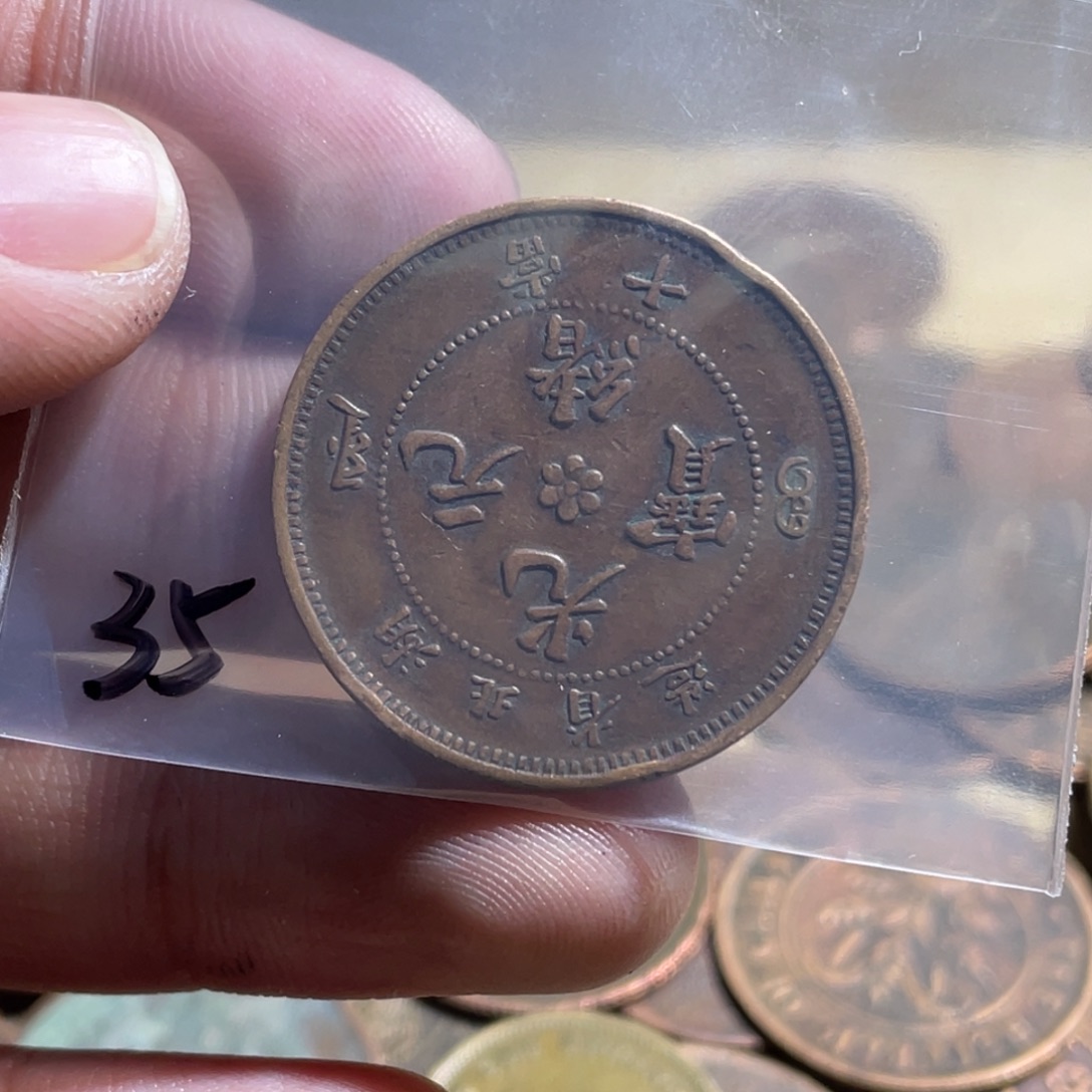 宇***翼花岗石纯铜锡合金纯铜博古通今小卢35