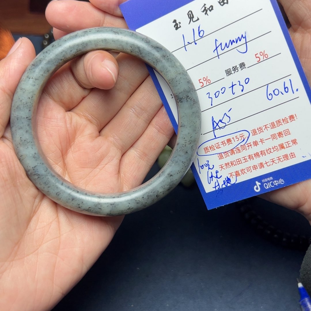 和田玉手镯未镶嵌f****l