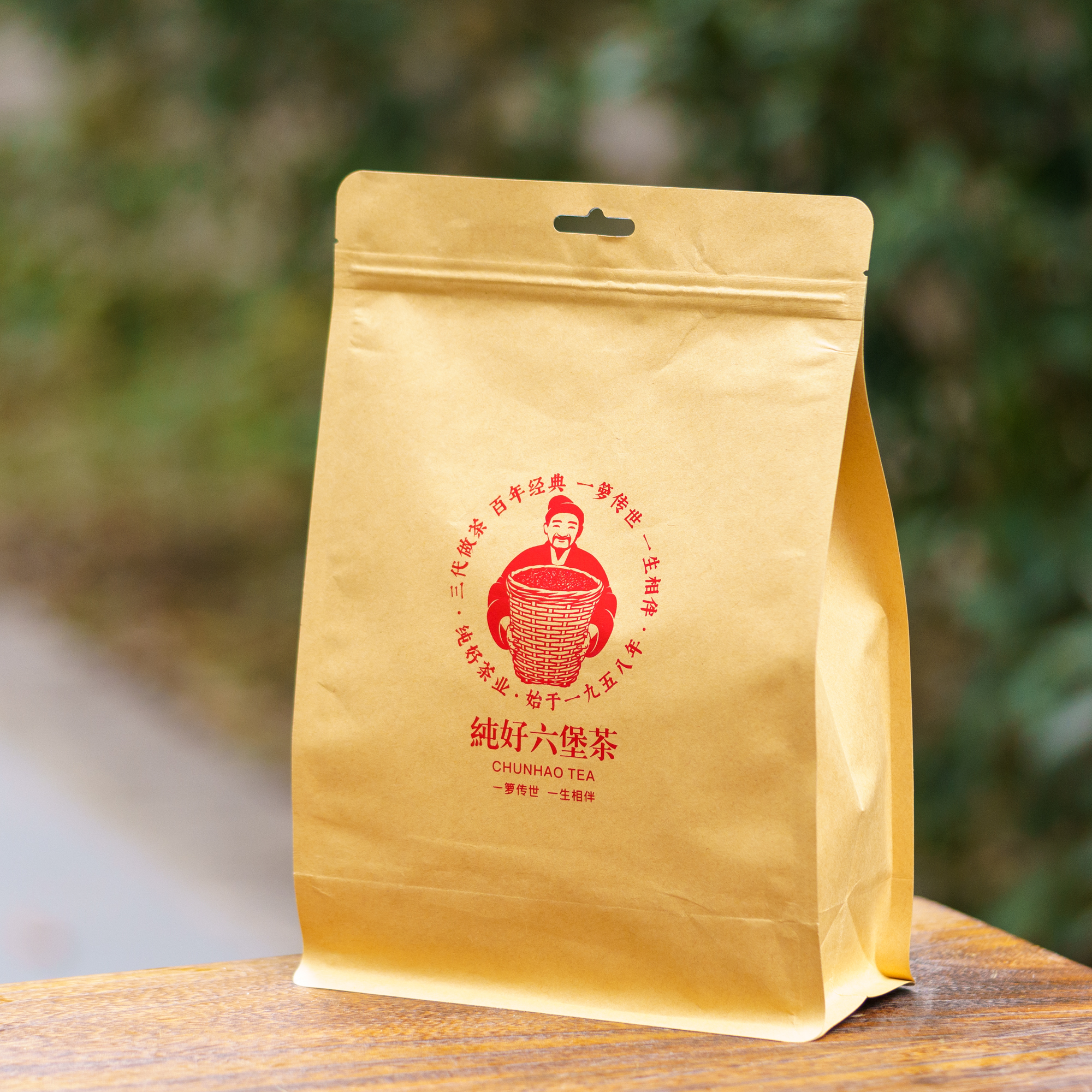 古树陈香、2014年、一级茶【徐小敏六堡茶】广西梧州纯好六堡茶、黑茶