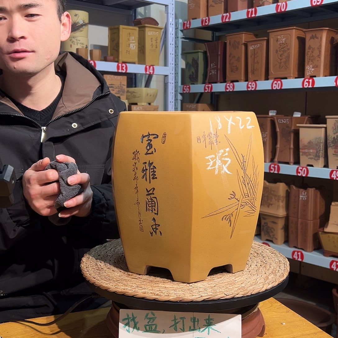 天心紫砂手工花盆