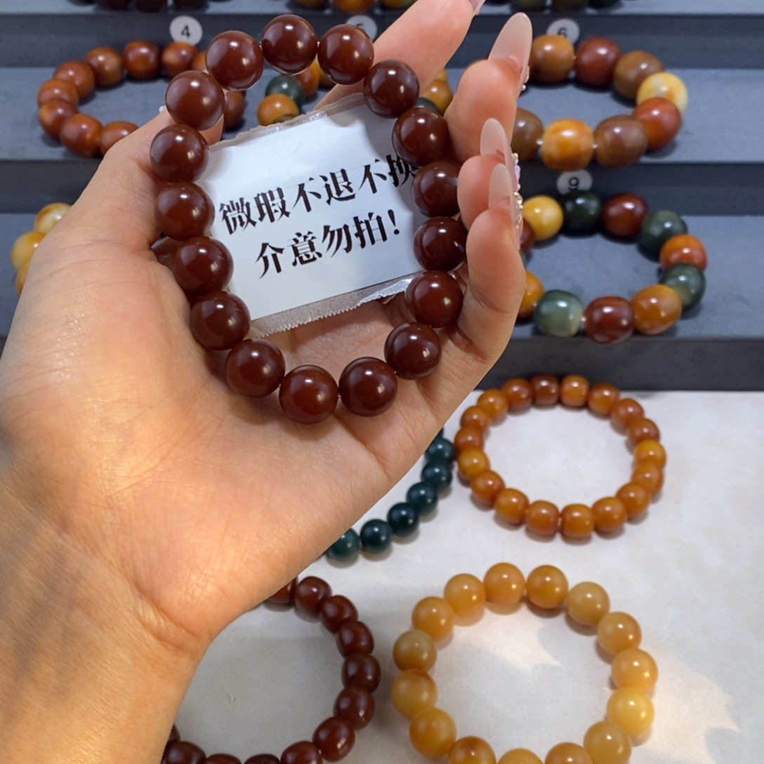 A***u菩提根/象牙果手串微瑕卡13不退不换介意勿拍