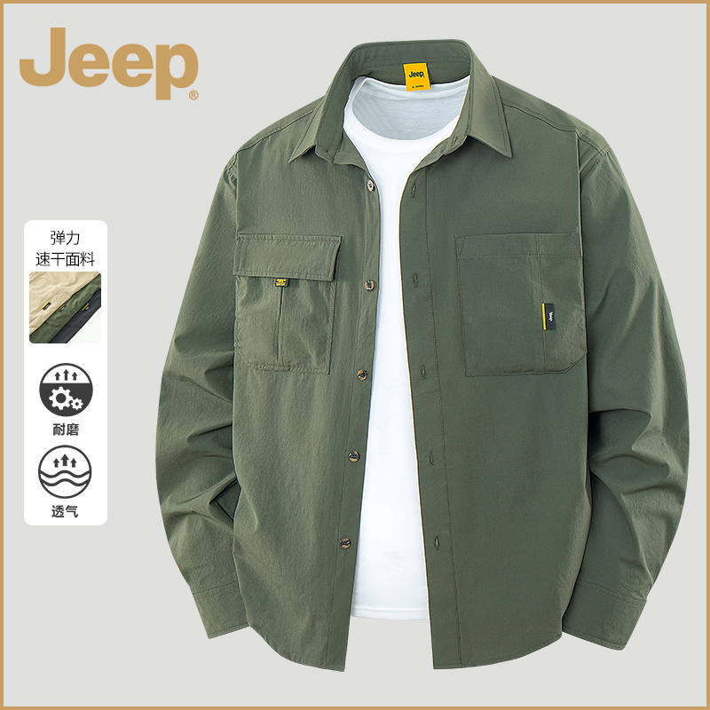 JEEP官方正品春款免烫户外工装衬衫外套男美式复古大码弹力衬衣