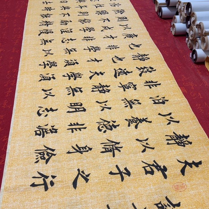 书法戒子书堵金栋麻纹