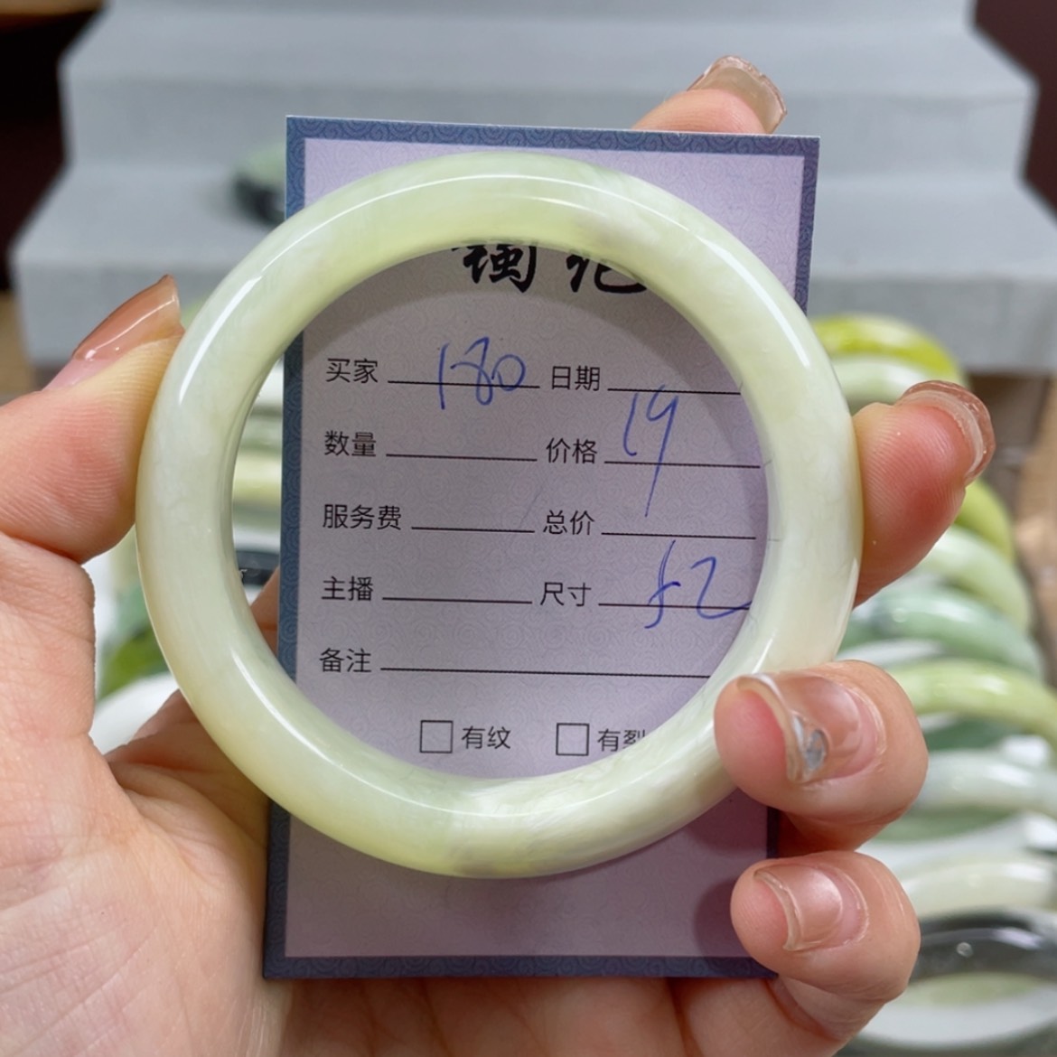 【闪购商品】蛇纹石玉手镯未镶嵌