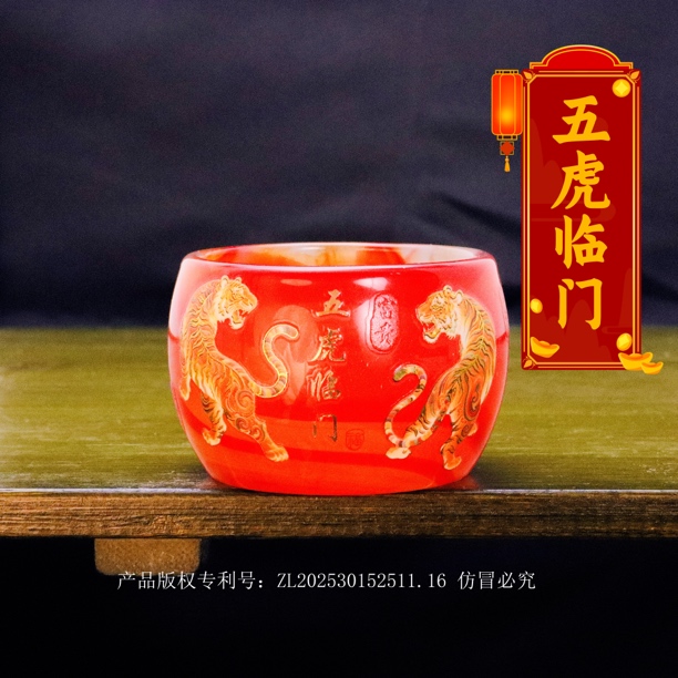正品《五虎临门》玛瑙红夜光琉璃禅定主人杯/容量55毫升/夜光杯高档