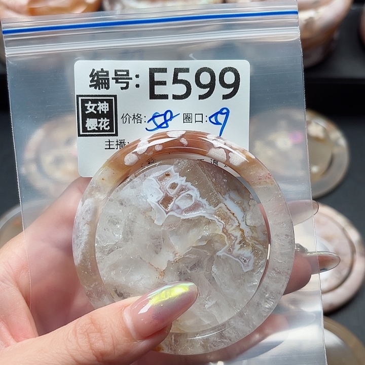 石英质玉手镯合金画****7