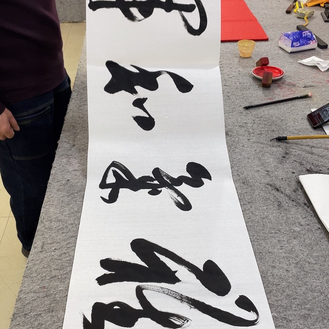 书法Lvqinzhenshufa