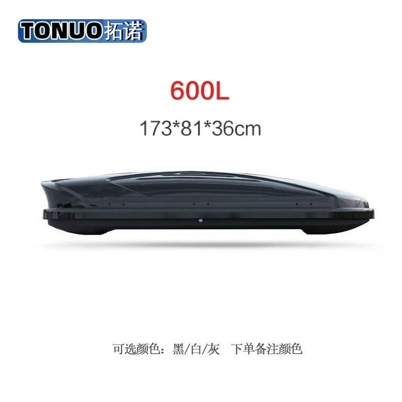 【600L车顶箱】正品车顶行李箱大容量汽车旅行箱行李架173*81*36CM