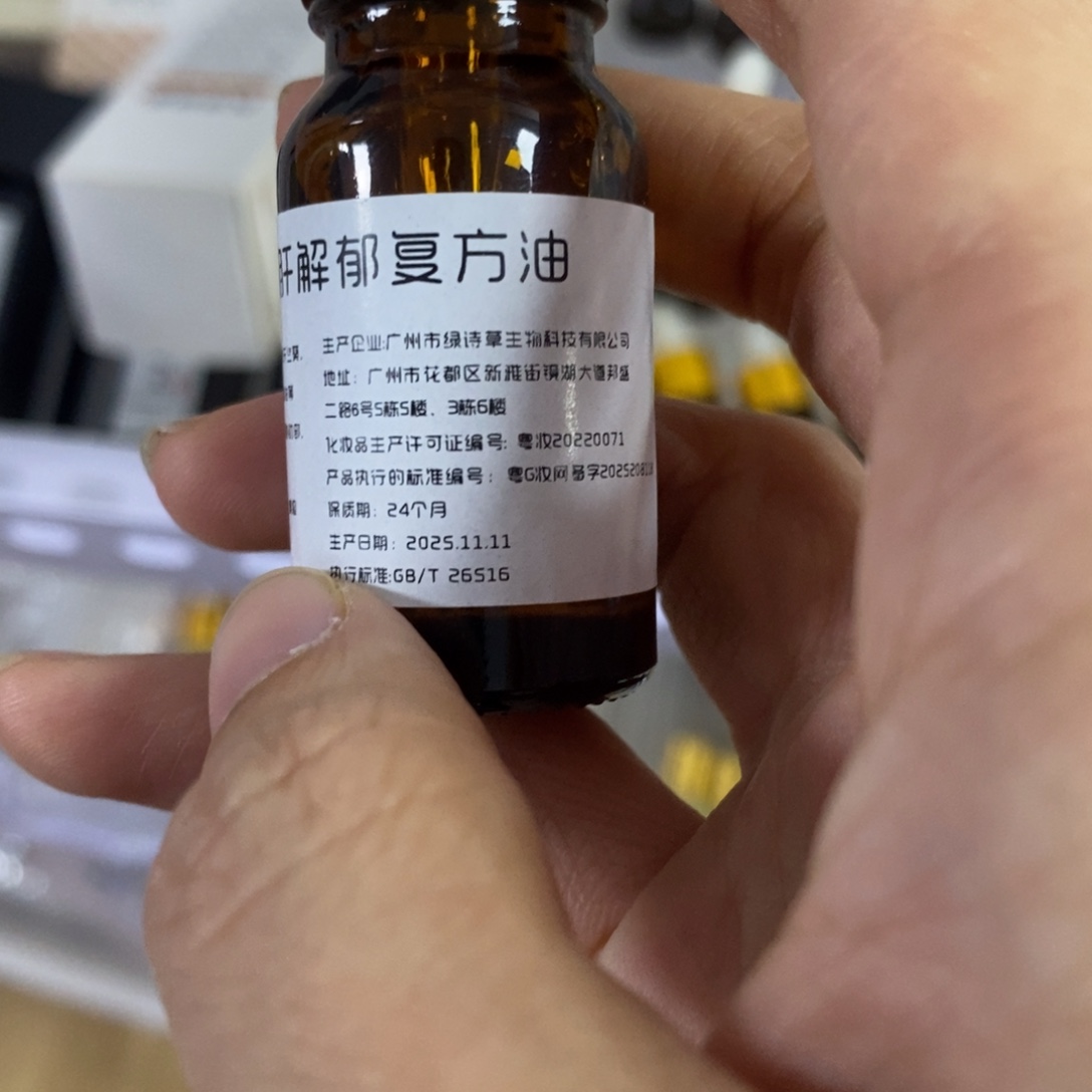 橄榄核手串/手链精品