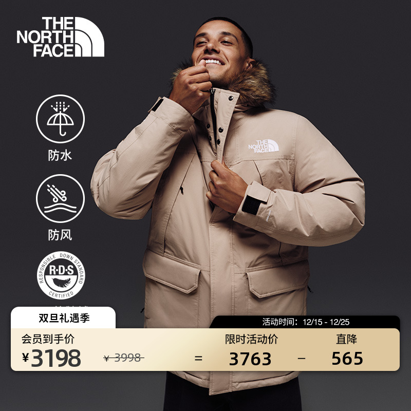 北面Mcmurdo羽绒服男外套鹅绒保暖防水户外新款TheNorthFace|8HMB