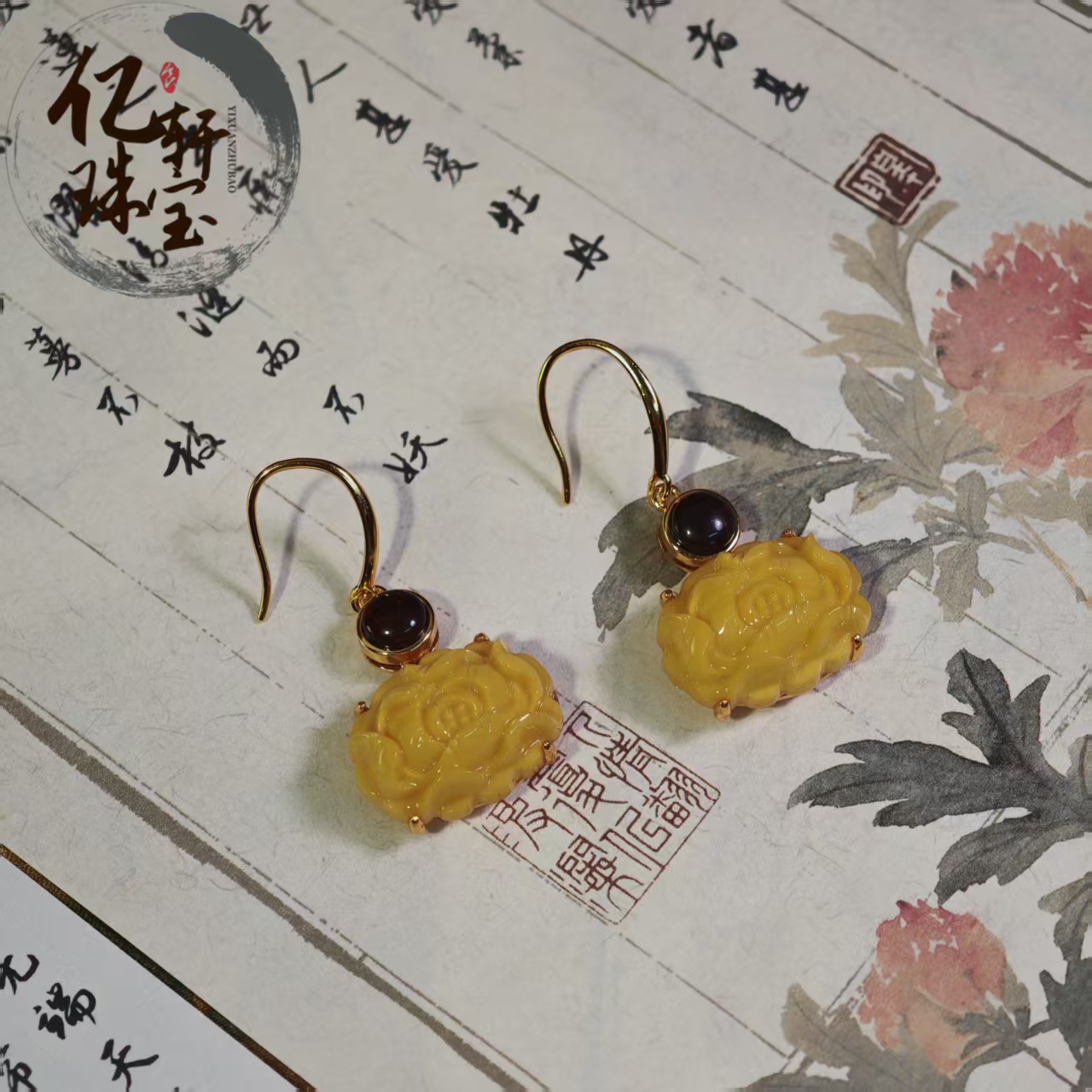 【亿轩珠宝】BL052508俄料蜜蜡牡丹花耳饰