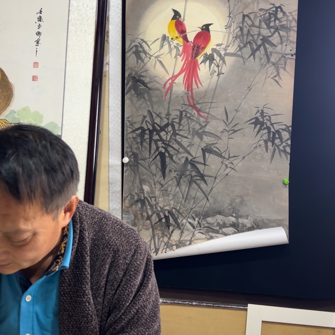 国画任少卿墨竹图