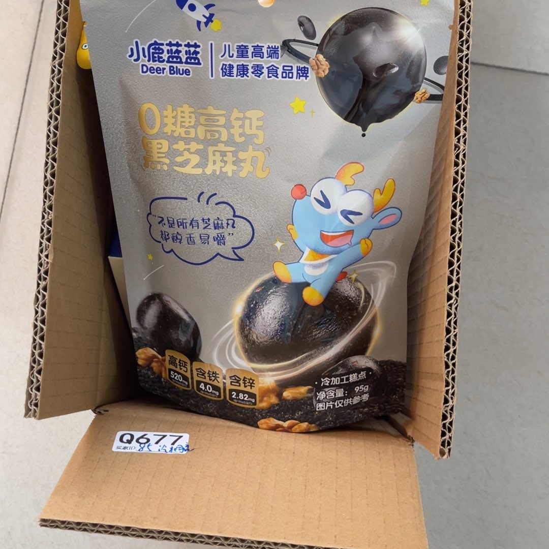汽****南泰母婴幼儿用品677