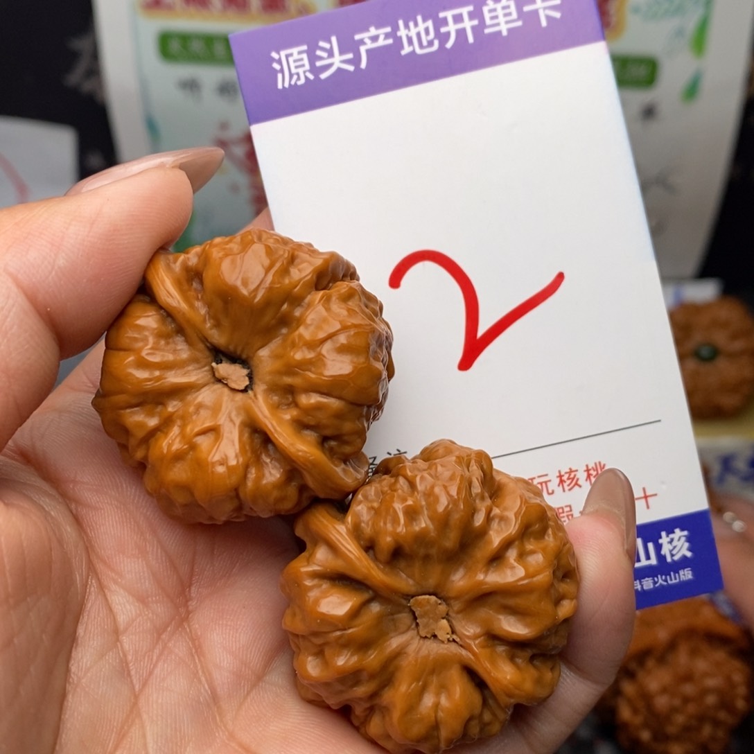 文玩核桃把件核桃