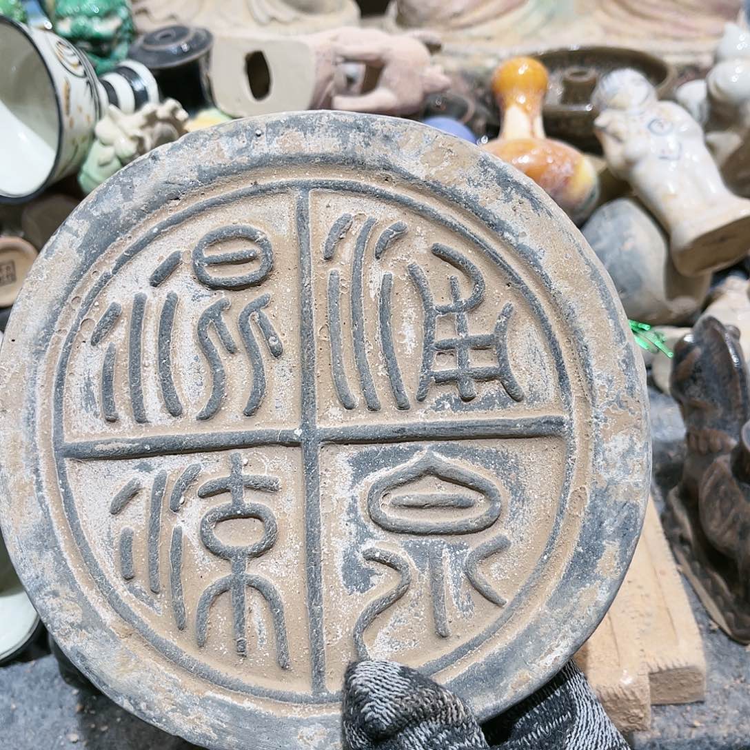 瓦当摆件茶台的小盆