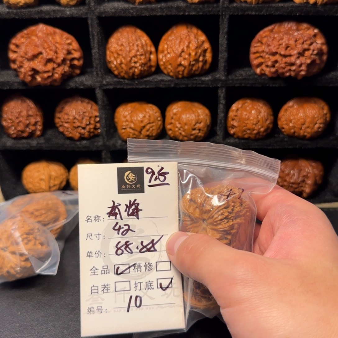 吊坠猴头核桃文玩核桃10