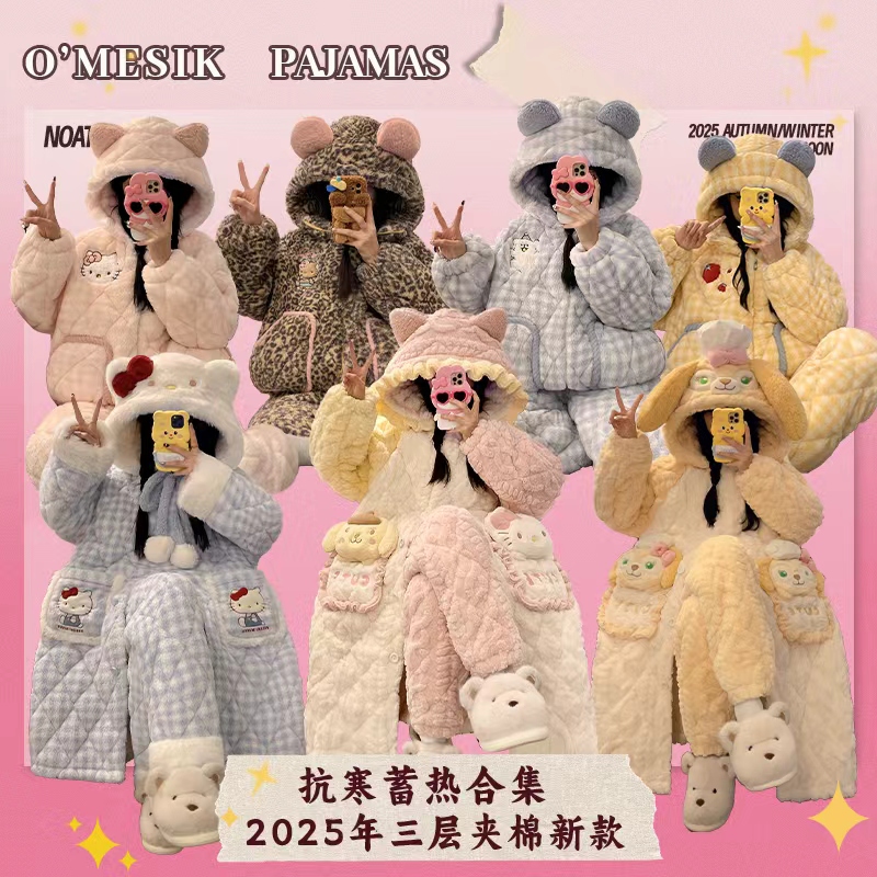 【5号链接】2026冬季三层夹棉女士加绒加厚爆款卡通睡衣家居服套装