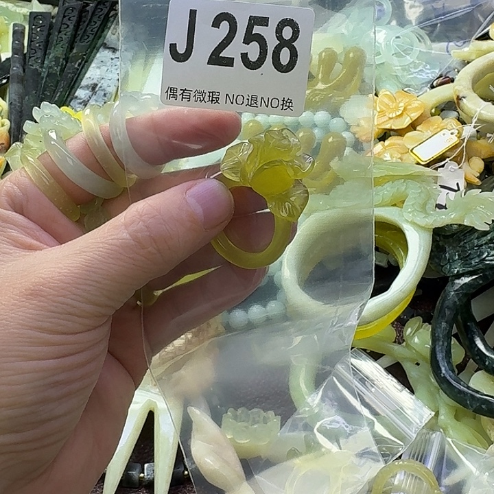 肖***肖蛇纹石玉合金发饰