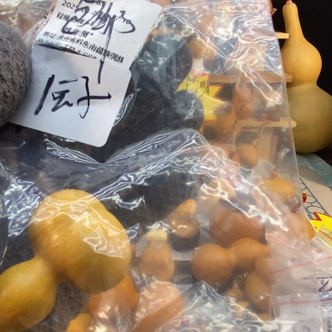 居***恩手串/手链橄榄核精品文玩葫芦随便挑