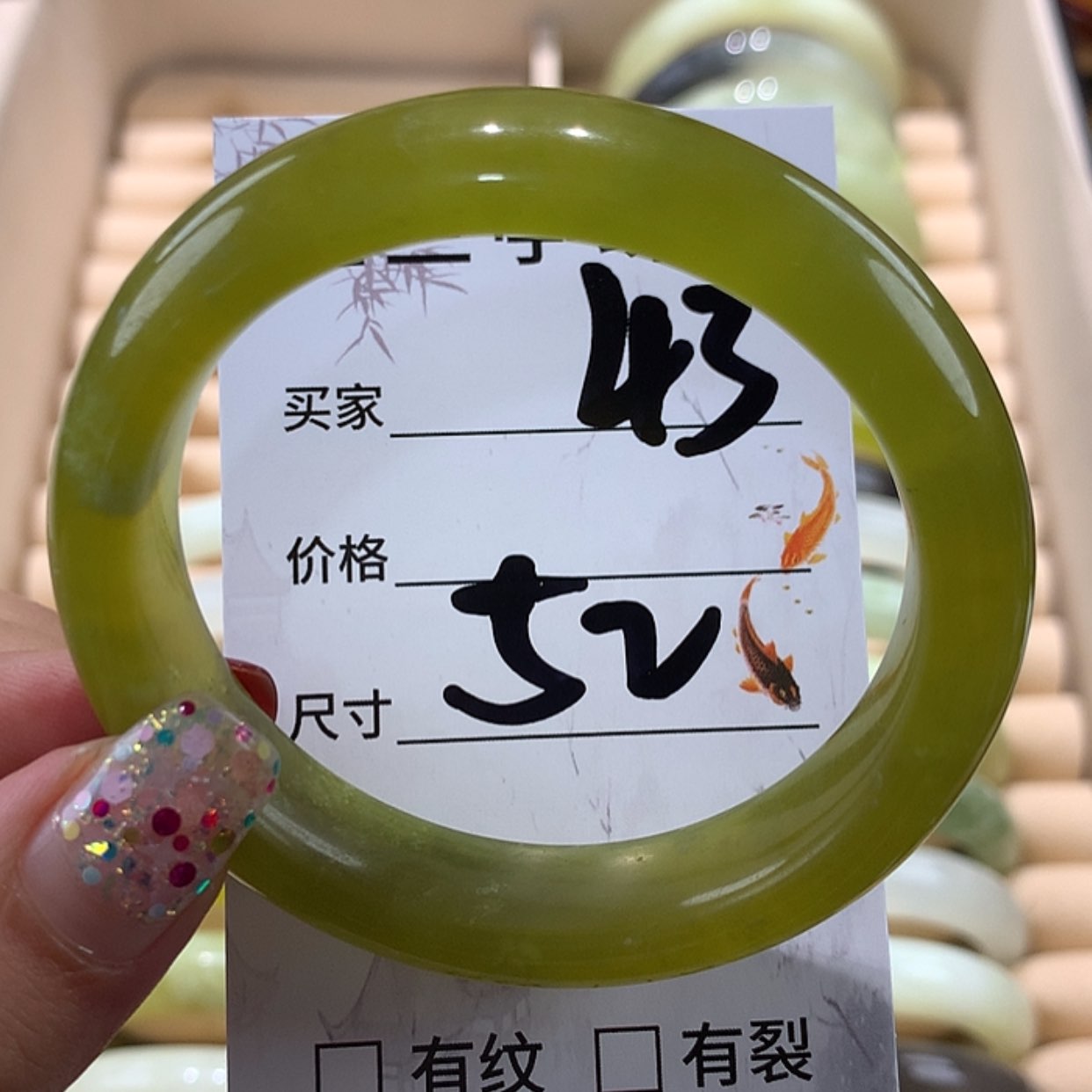 【闪购商品】蛇纹石玉手镯未镶嵌