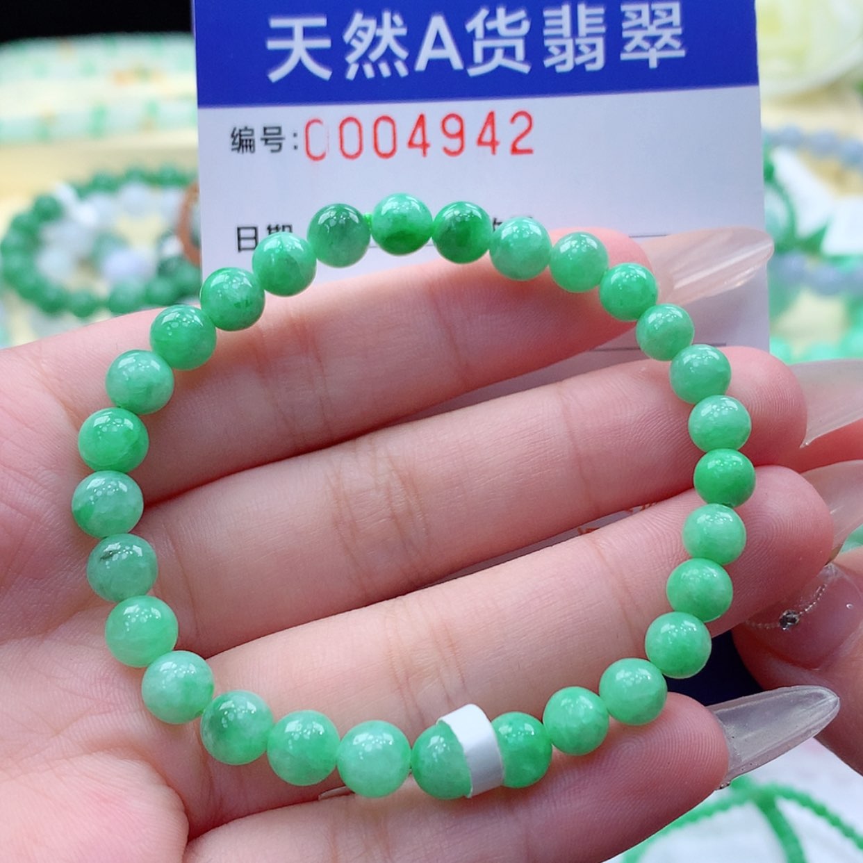 【闪购商品】翡翠颈饰未镶嵌缅甸天然a货翡翠