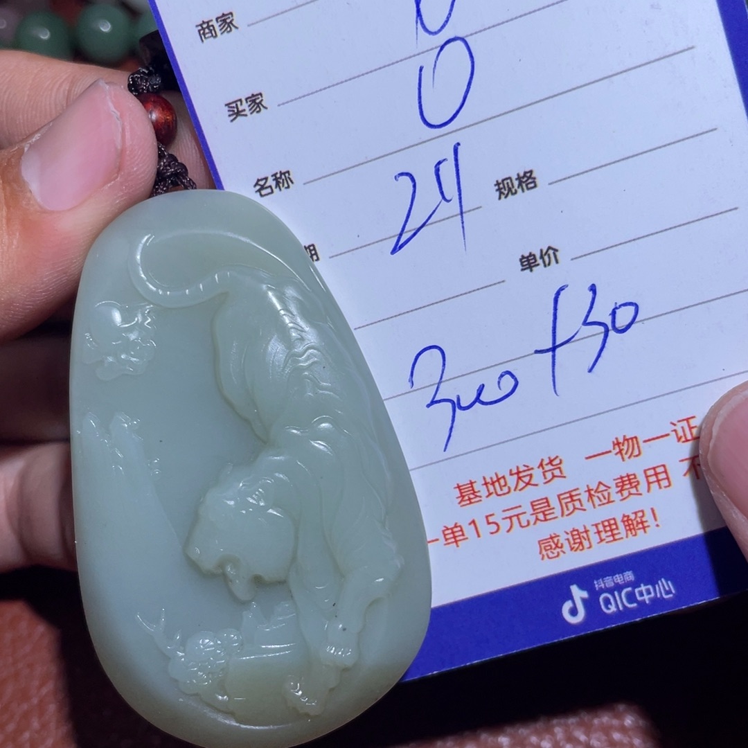 和田玉挂件未镶嵌吕*帅