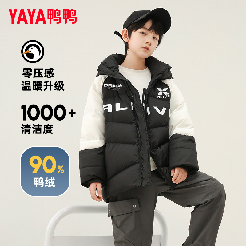 YAYA/鸭鸭男童2025冬季新款休闲运动风格中大童装外套