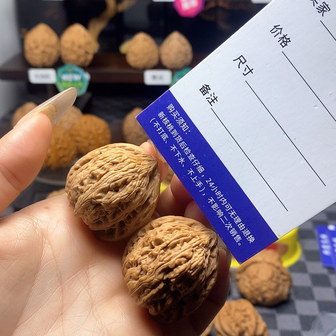 把件核桃微瑕（轻微色差）白茬全品红宝石密纹卡边33