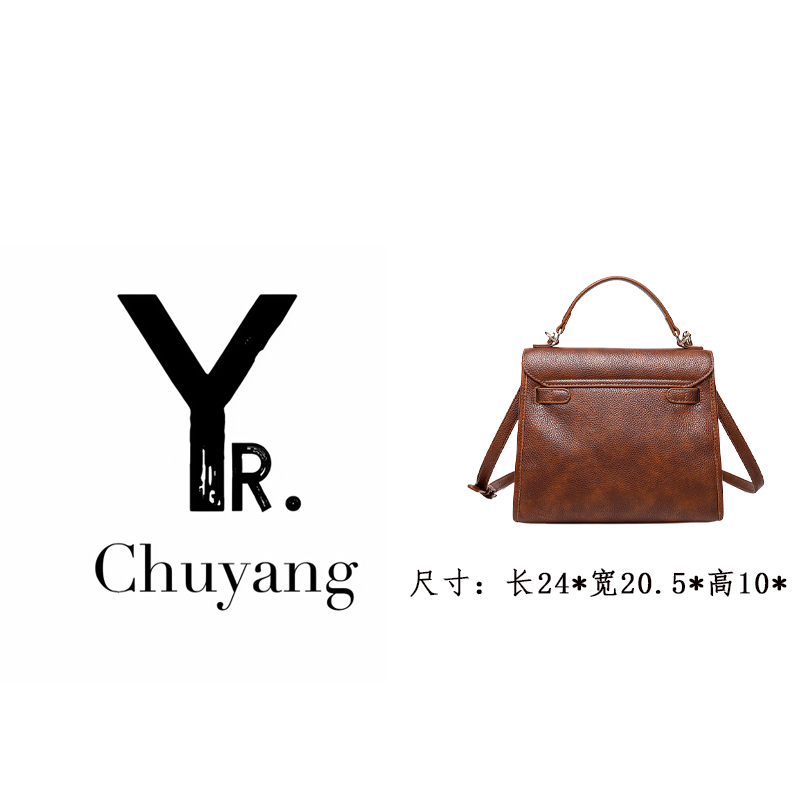 【初阳甄选】RC-25661-棕色民族风斜挎包肩包轻奢风法式新中式女包