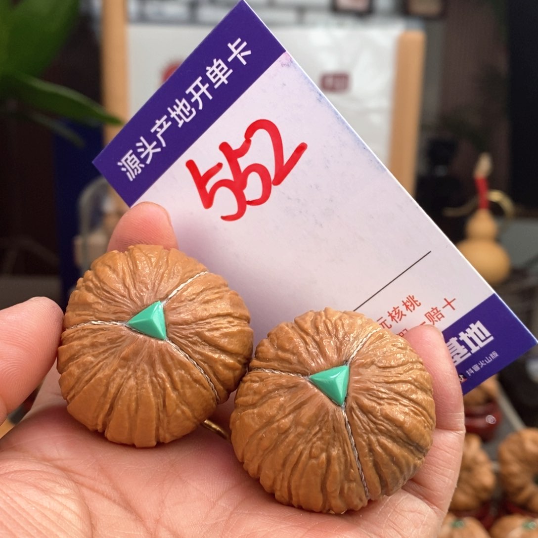 文玩核桃把件38埋银线镶嵌猴头元宝球奔552号