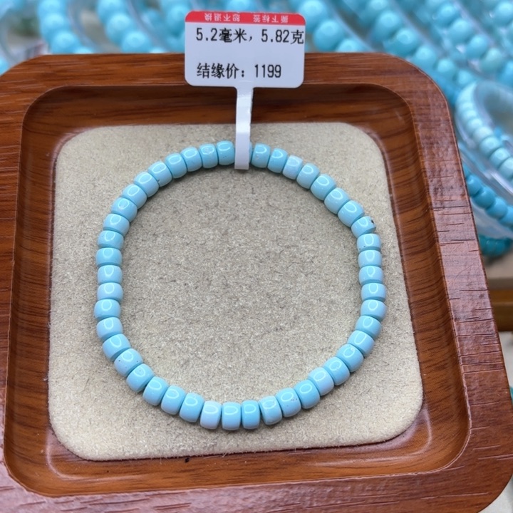 绿松石手链未镶嵌