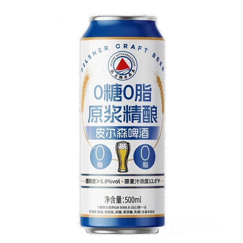 银座溯源尚品0糖0脂原浆精酿皮尔森啤酒500ml/听