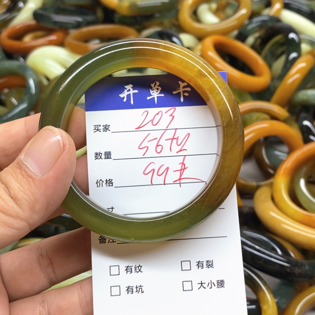 未镶嵌蛇纹石玉手镯