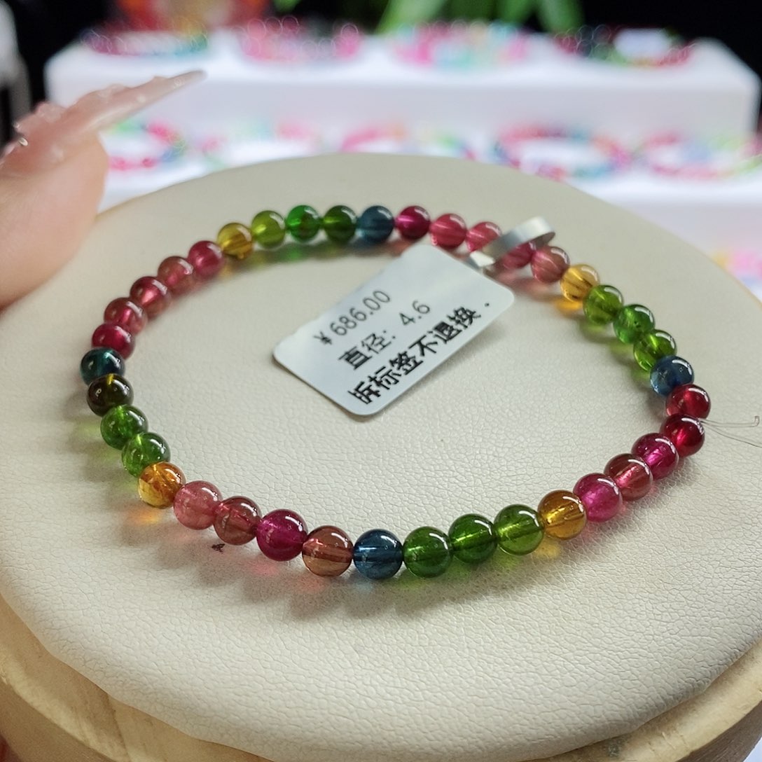 手链未镶嵌碧玺浓艳