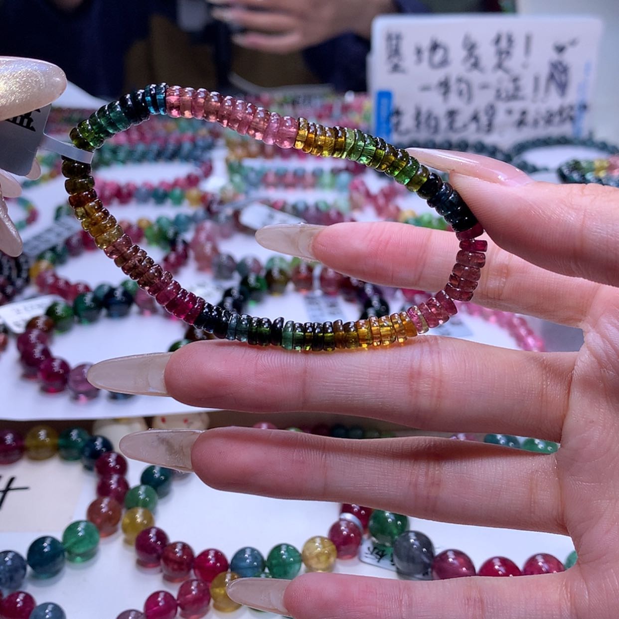 【闪购商品】碧玺手链未镶嵌碧玺