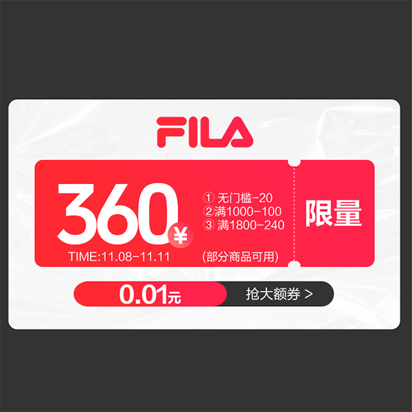 双11有价券包【本单不可退】