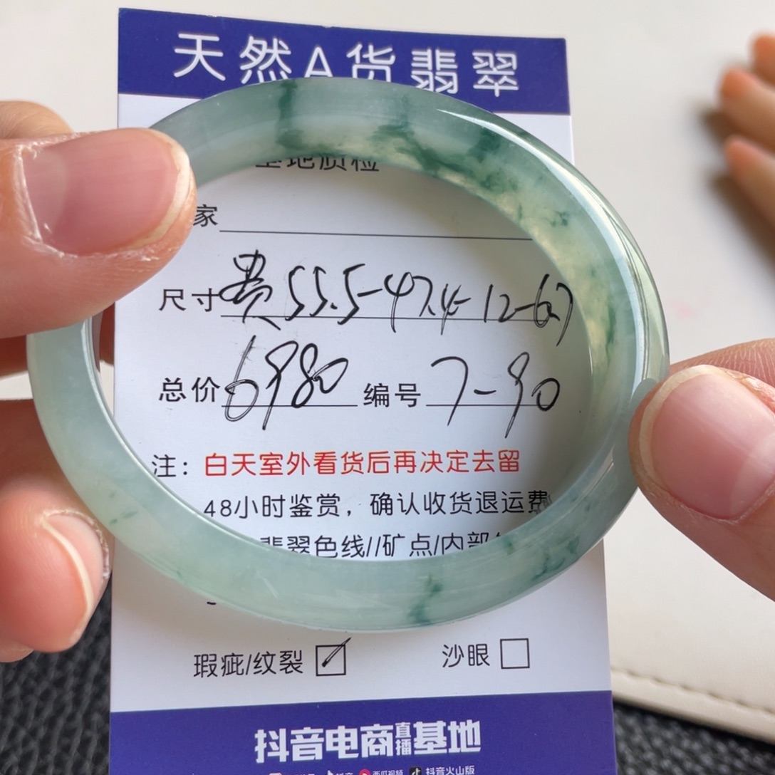 翡翠未镶嵌手镯翡翠手镯