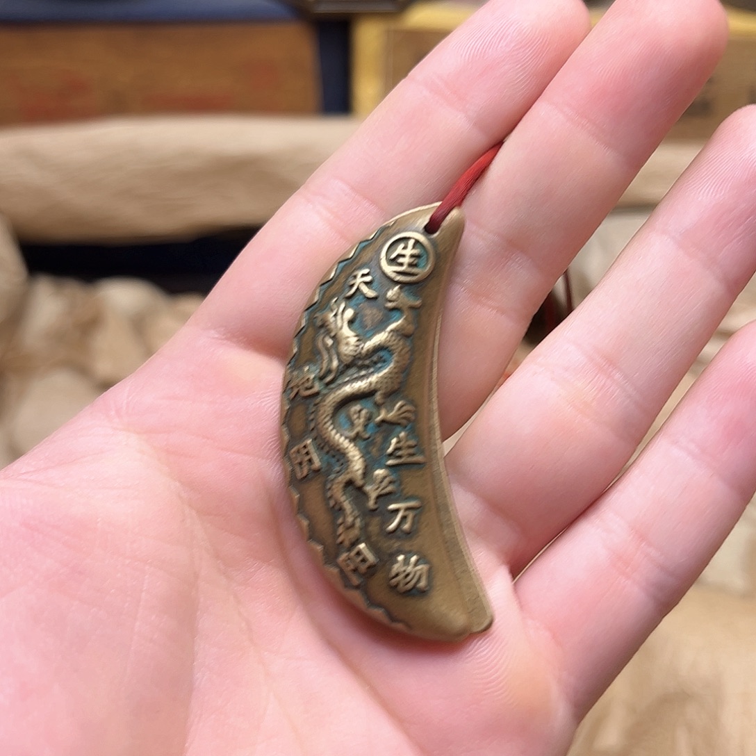 精美铜器点击下单