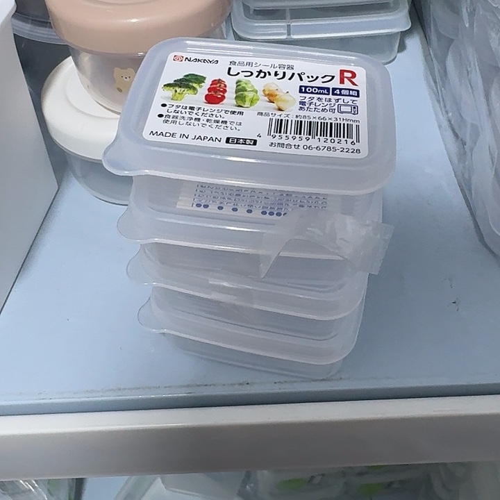 塑料这个时候我们